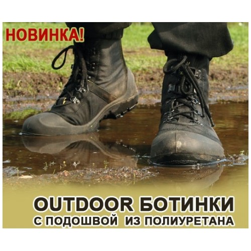   OUTDOOR      176